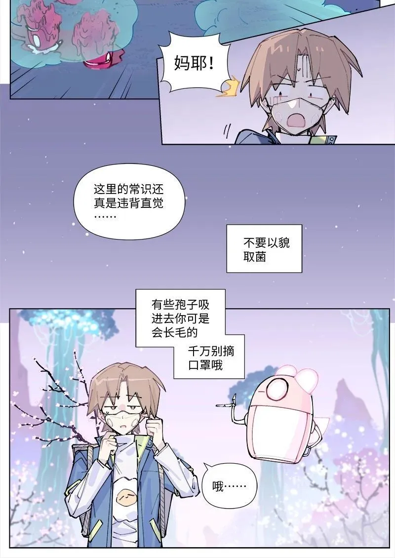 【第35谈】 麻雀虽小，五脏俱全。9