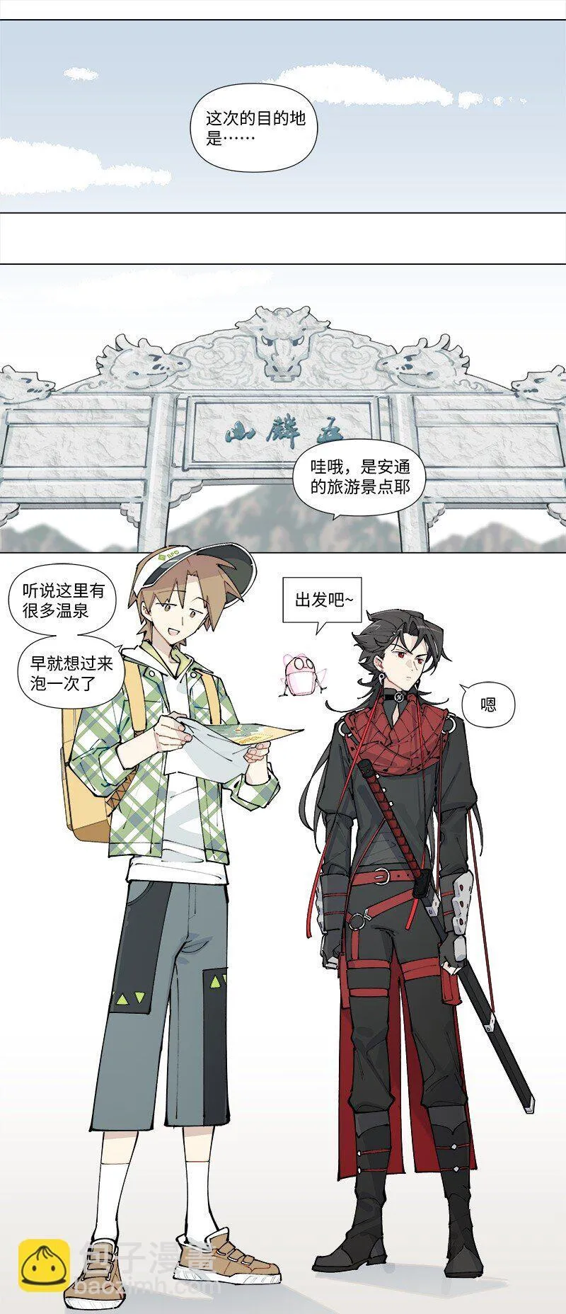 【第26谈】 上不着天，下不着地。14