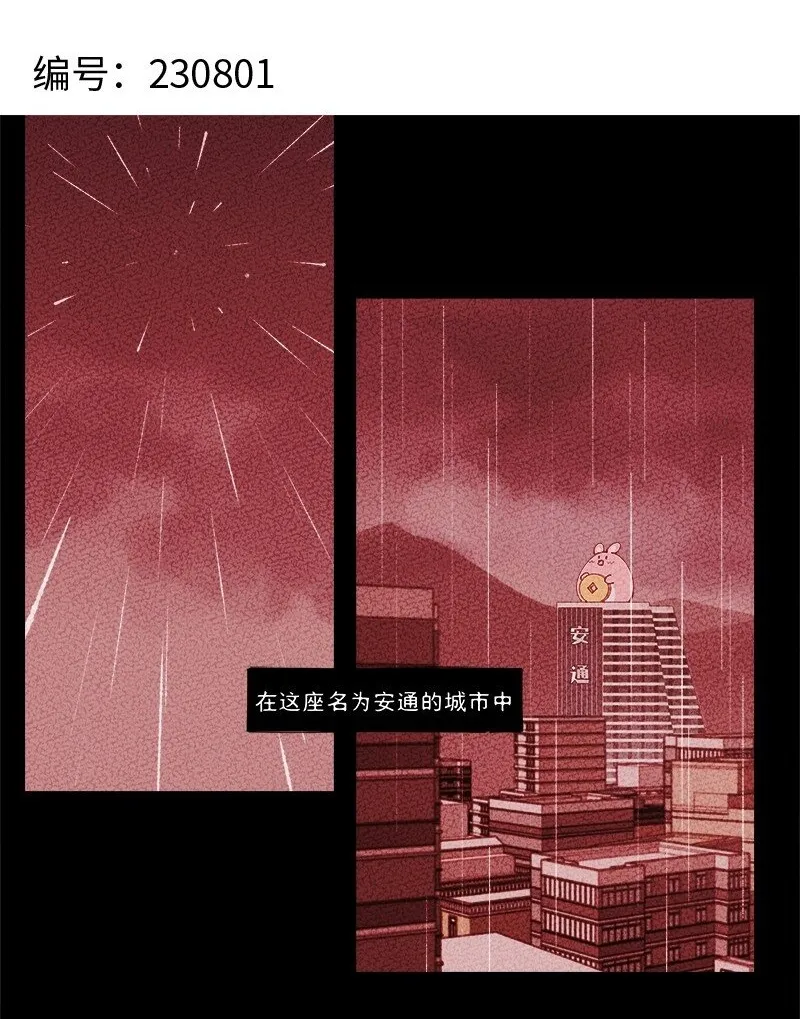 未归档 【编号230801】雨天小心青蛙。1