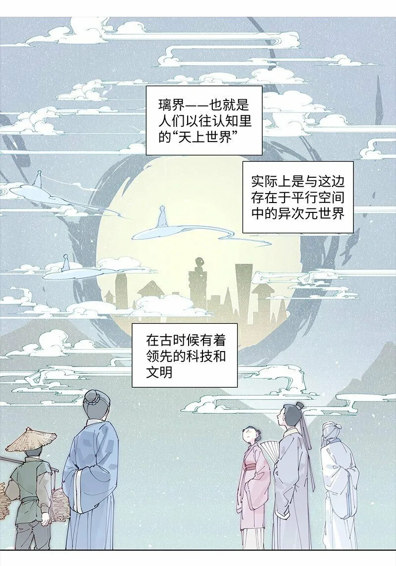 【第19谈】 再缺德的反派也会等主角先变身。2