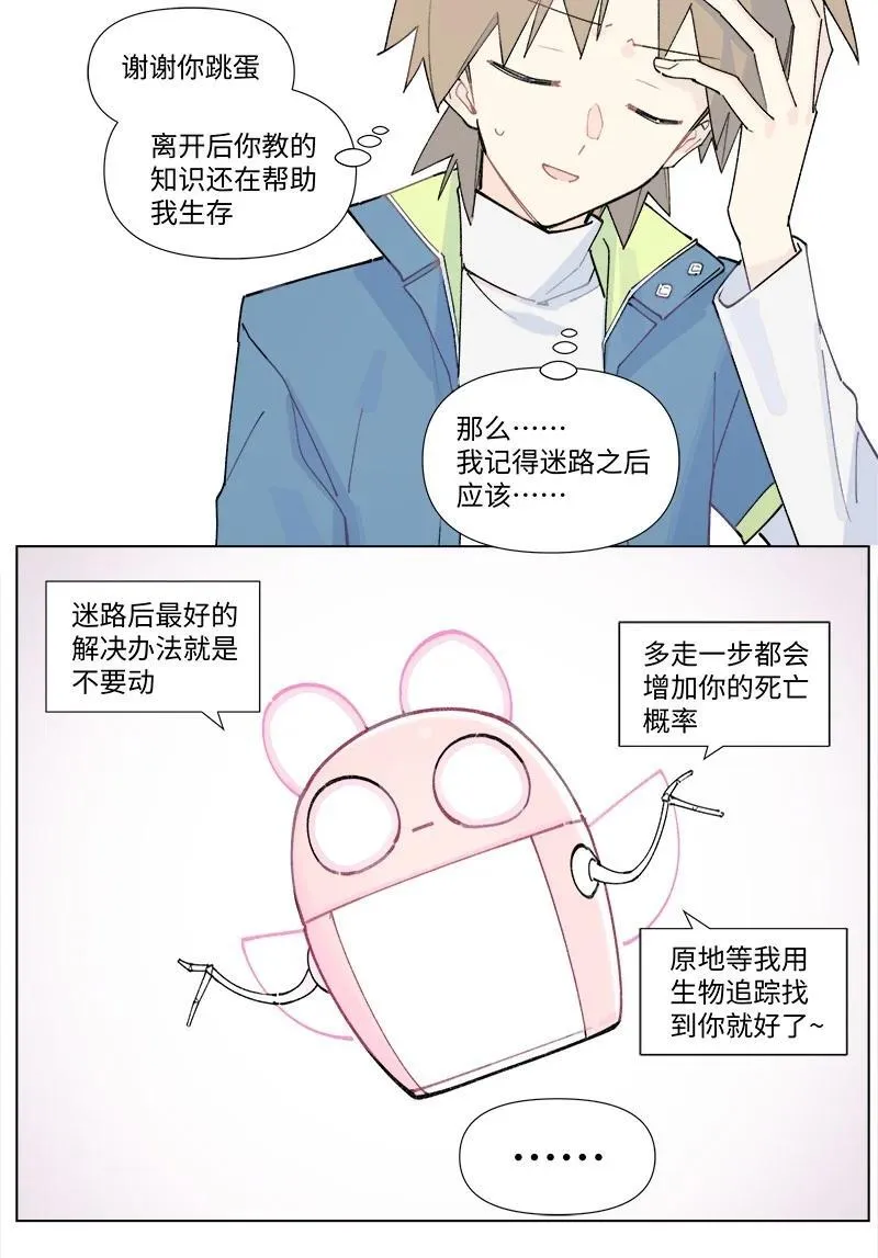 【第42谈】 早知今日，何必当初。7