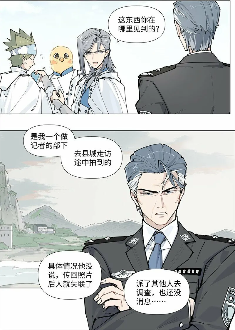 【第16谈】 往事还要再提。24