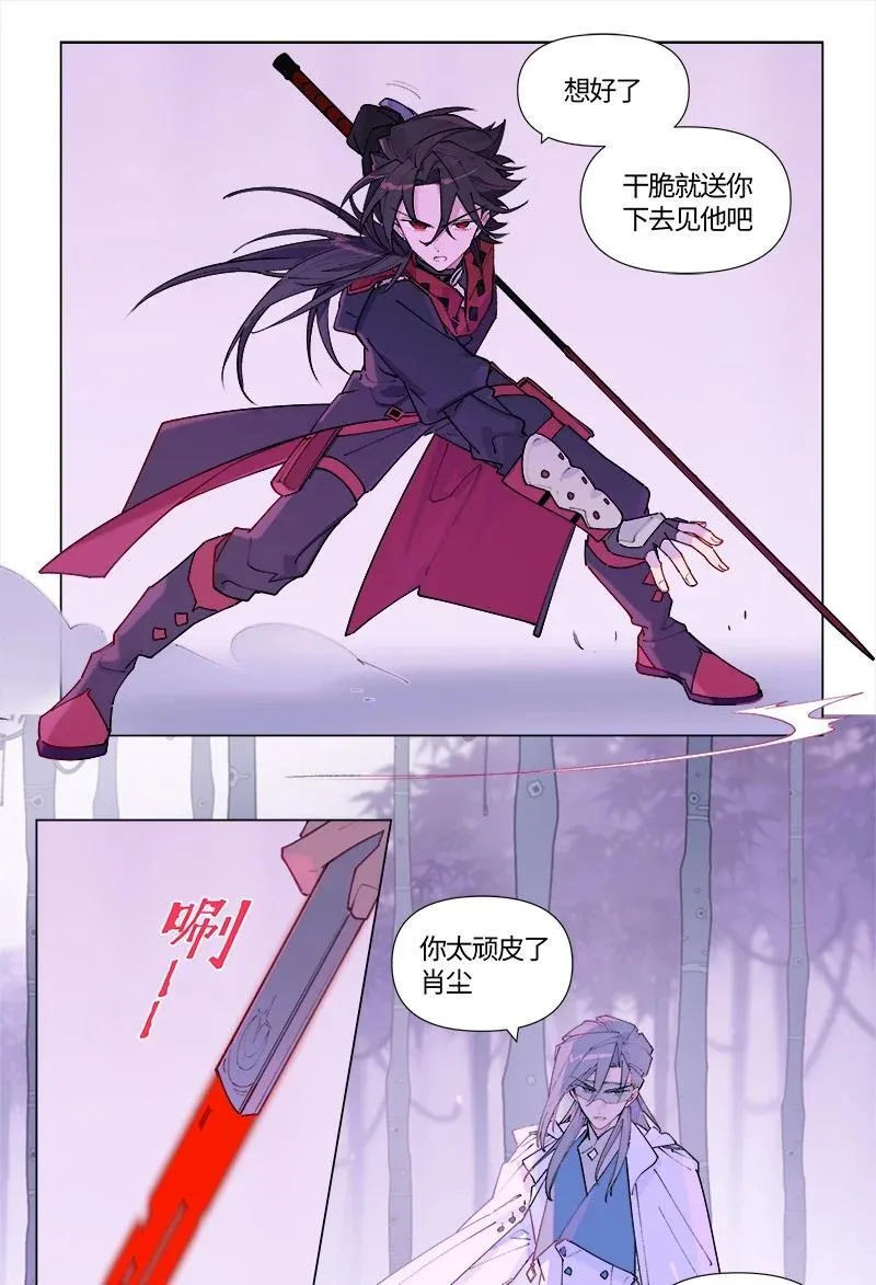 【第40谈】 远在天边，近在眼前。13