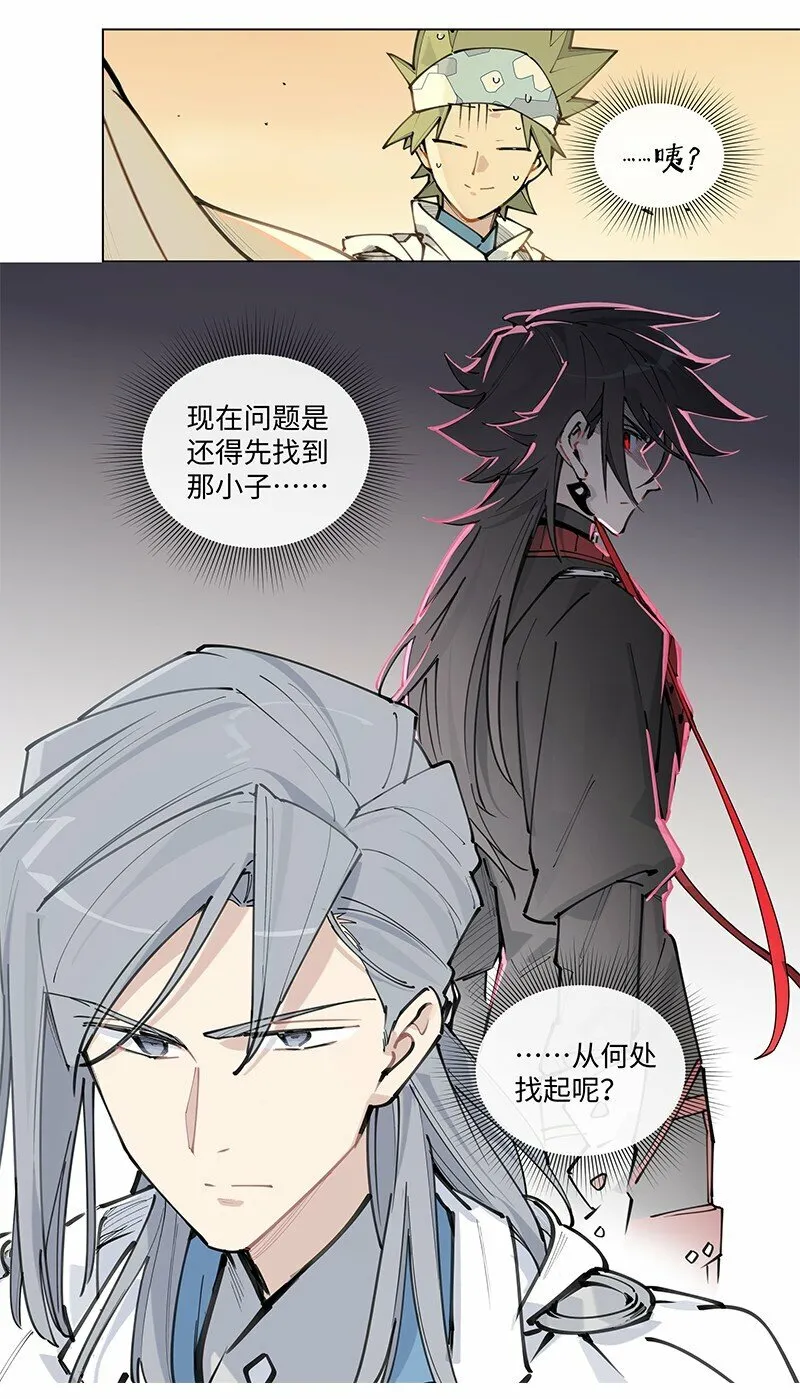 【第16谈】 往事还要再提。42