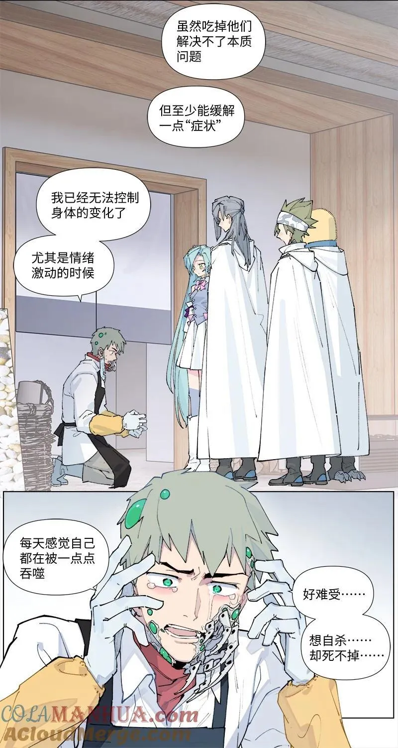 【第37谈】 当局者迷，旁观者清。26