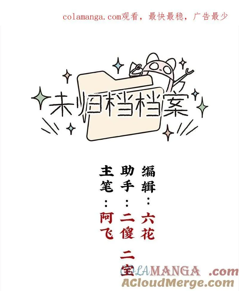 【第38谈】 鱼儿露头，收竿快走。35