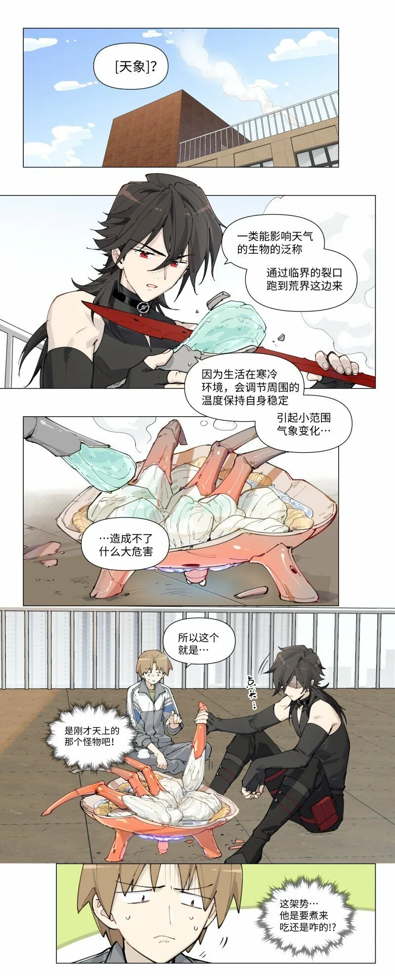 【第4谈】 朋友多了路好走。26