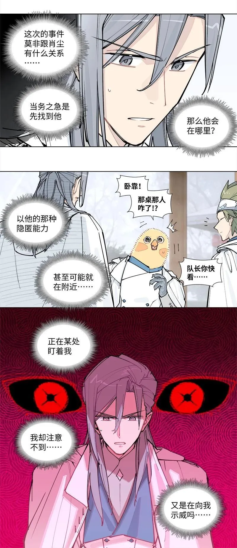 【第36谈】 靠山吃山，靠水吃水。15