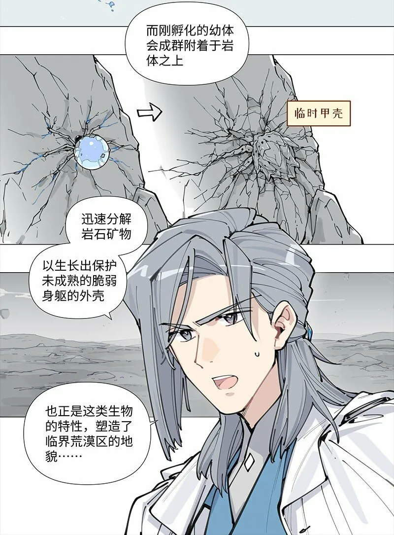 【第14谈】 车到山前必有路4