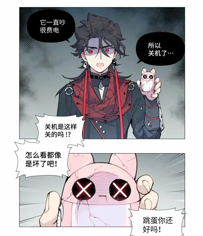 【第6谈】 奇怪的知识增加了。24