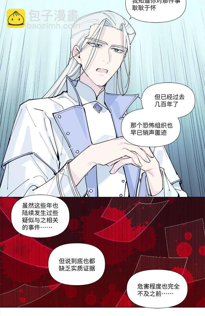 【第28谈】 天无二日，人无二理。12