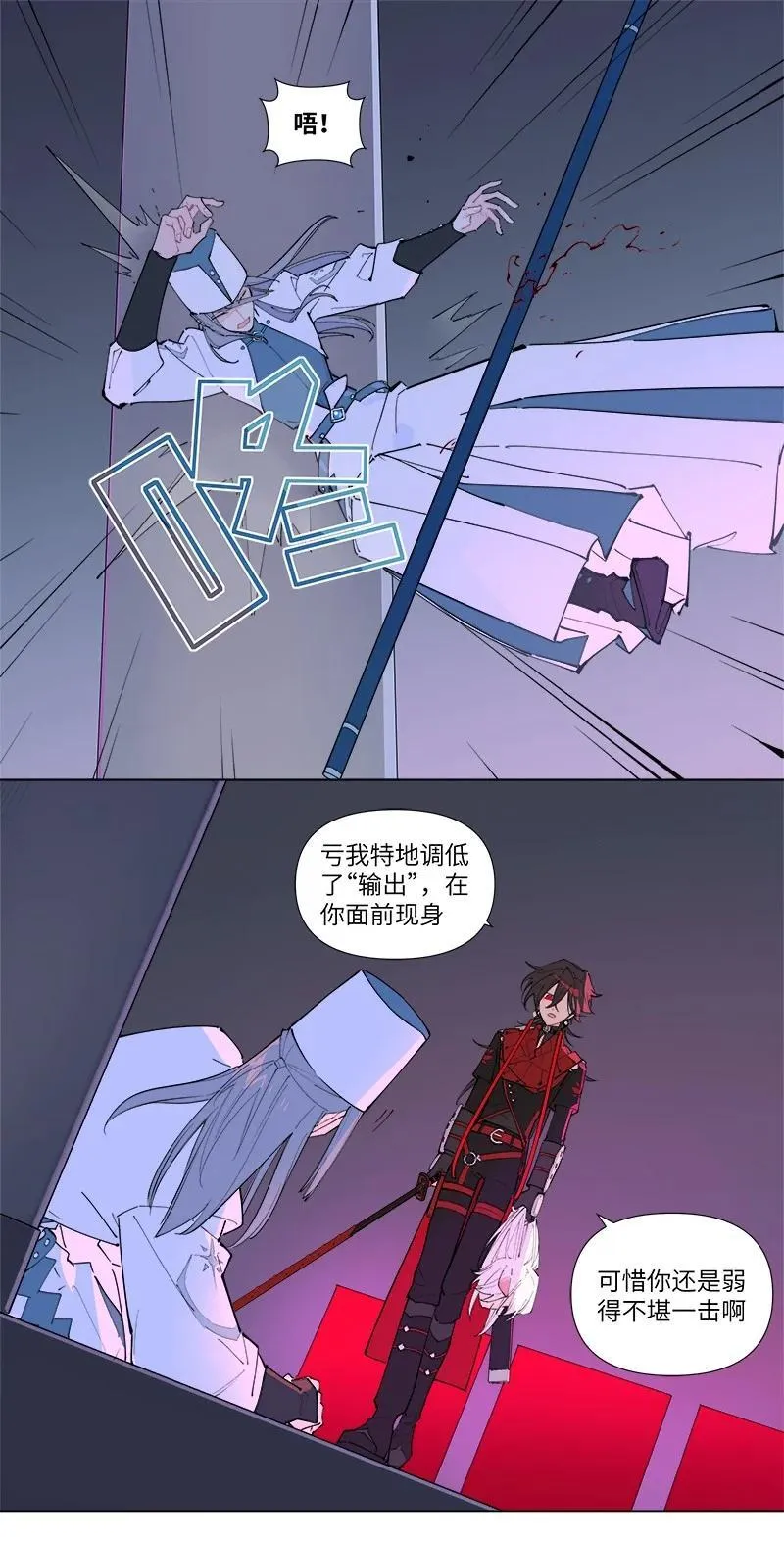 【第46谈】 千金之堤，溃于蚁漏。21
