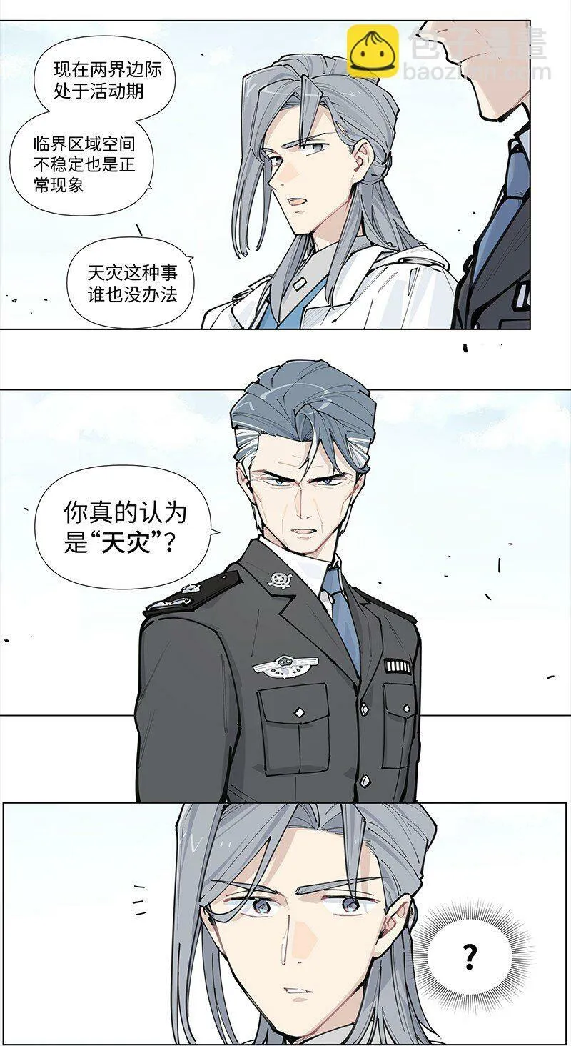 【第16谈】 往事还要再提。20