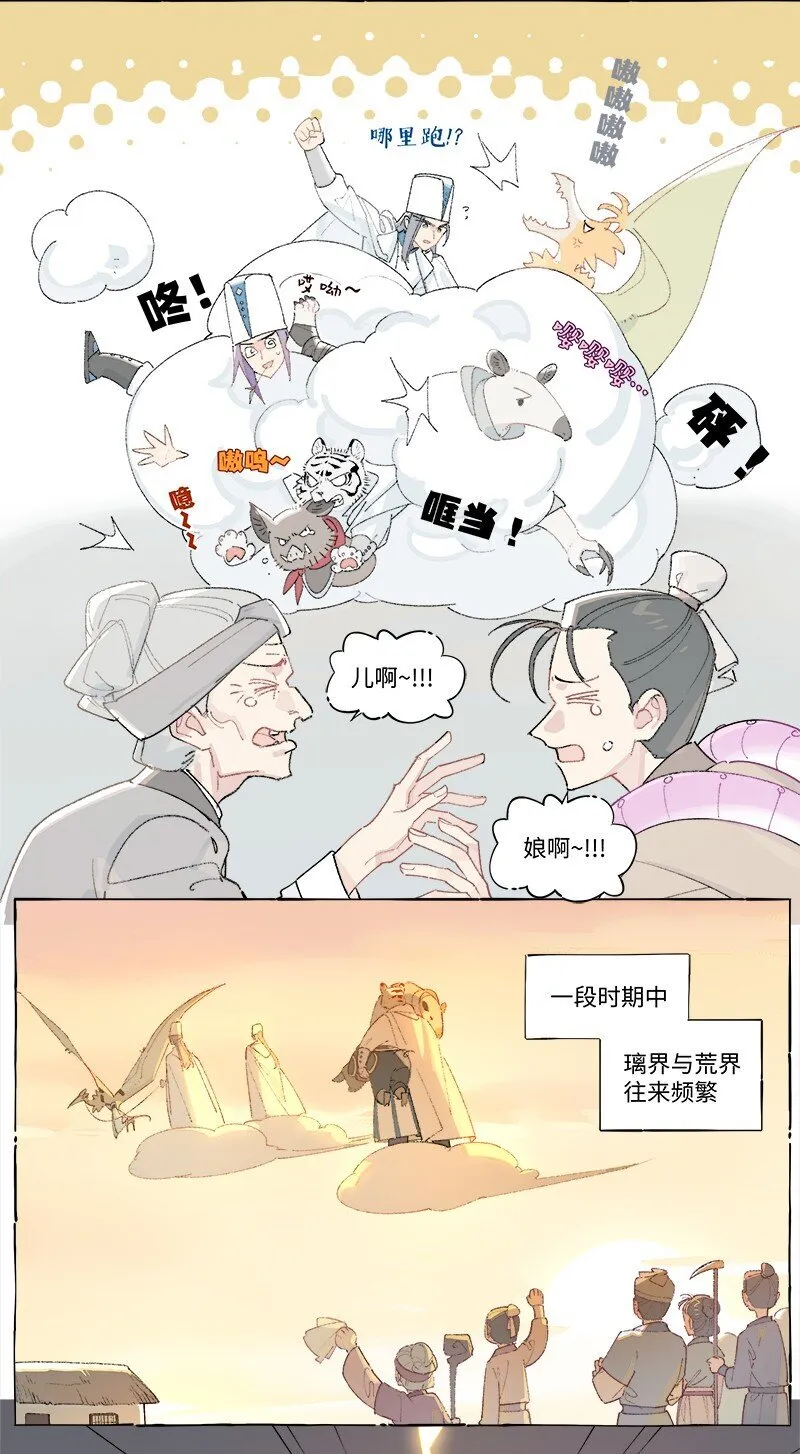 未归档 【编号231111】好汉不提当年勇。35
