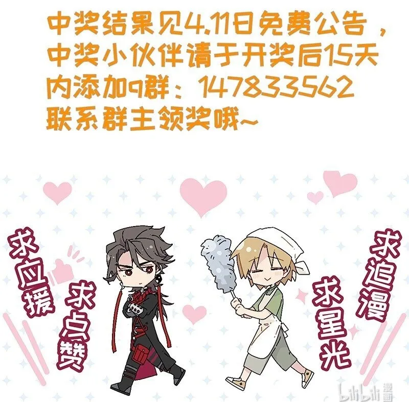 【第13谈】 不入虎穴，焉得虎子。44