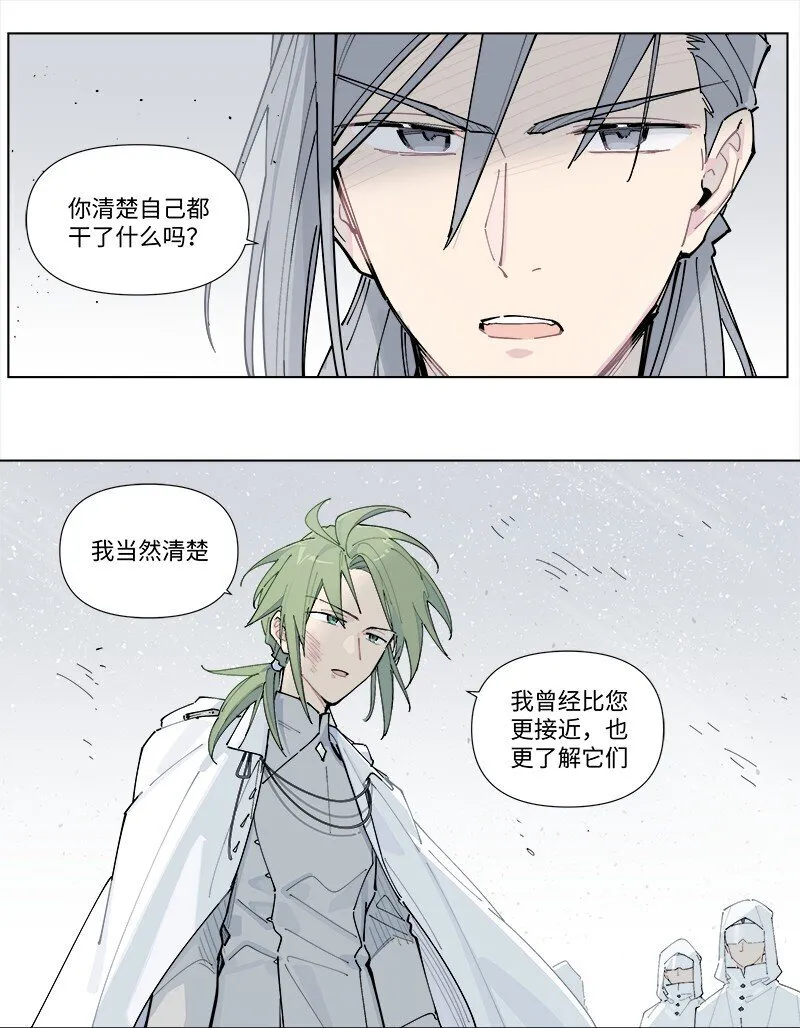【第33谈】 鹬蚌相争，渔翁得利。20