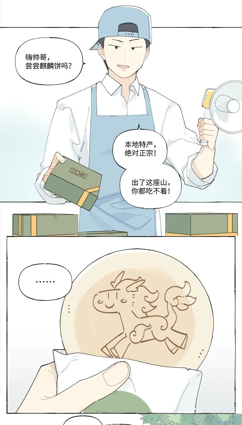 未归档 【编号231111】好汉不提当年勇。2