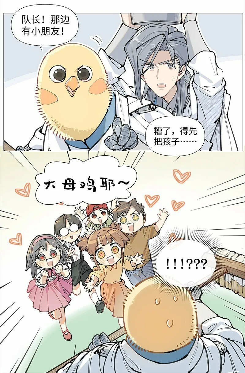 【第14谈】 车到山前必有路33