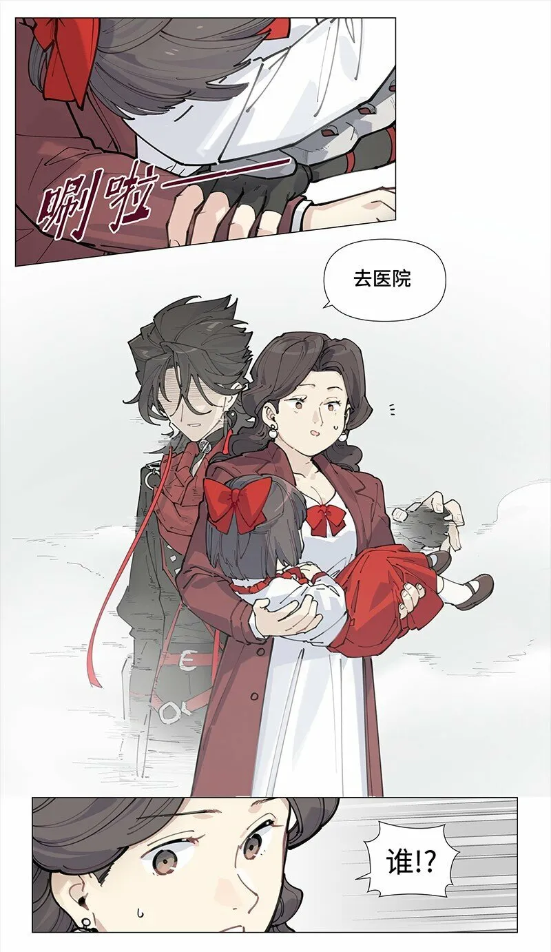 【第13谈】 不入虎穴，焉得虎子。21