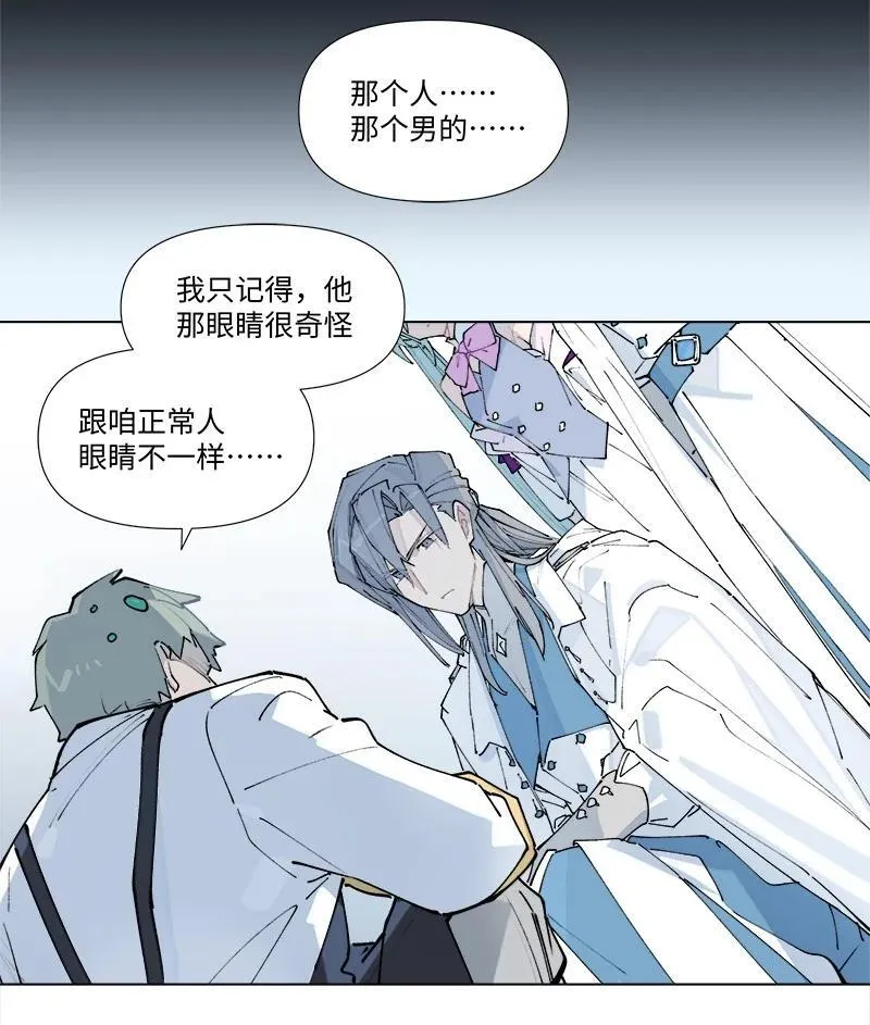 【第37谈】 当局者迷，旁观者清。31