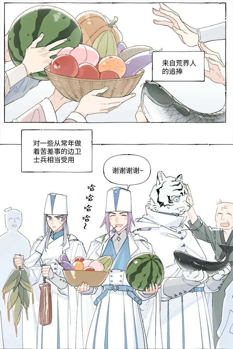未归档 【编号231111】好汉不提当年勇。28