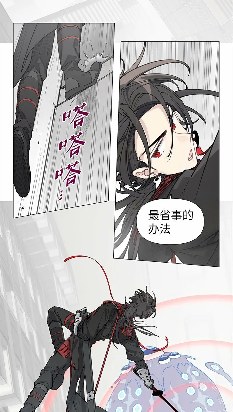 【第13谈】 不入虎穴，焉得虎子。3