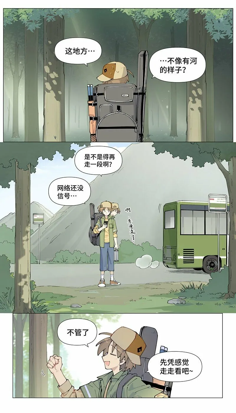 【第7谈】 五味调和百味香。31