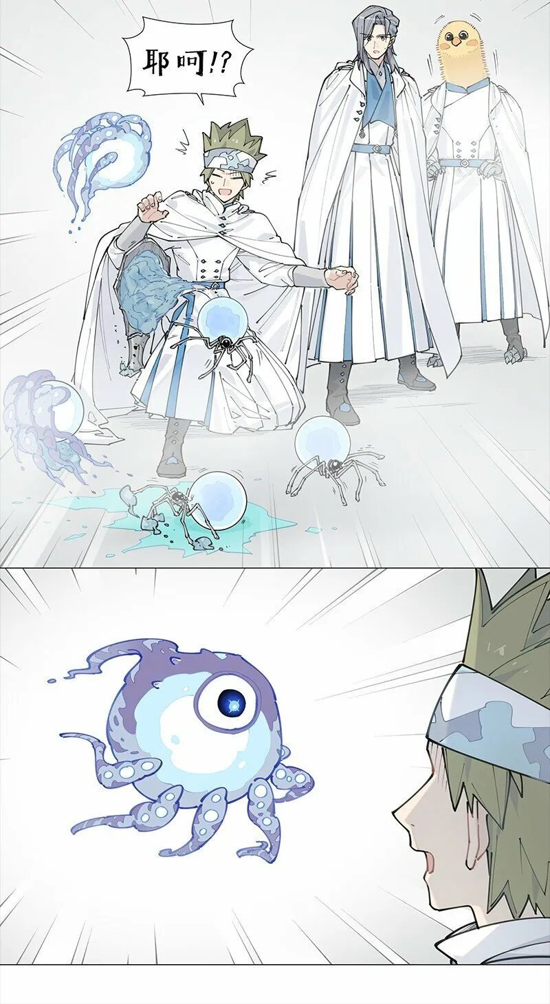 【第13谈】 不入虎穴，焉得虎子。36