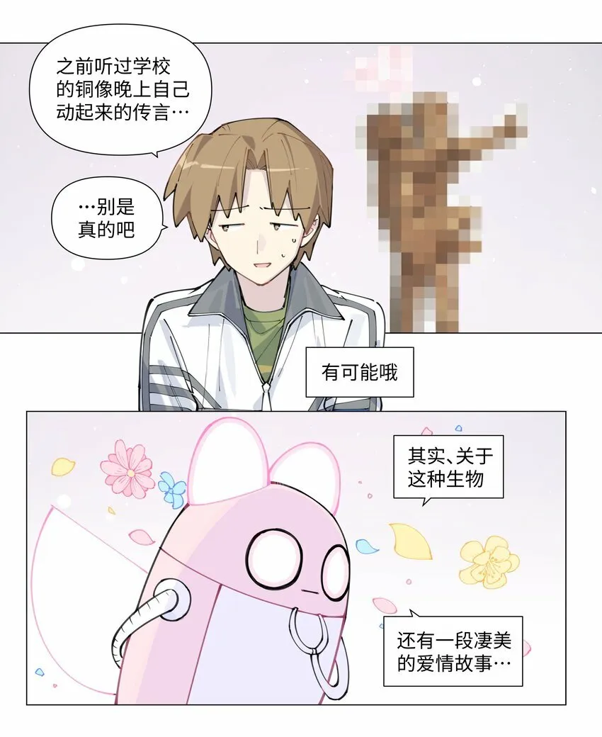 【第5谈】 不会做饭的同学不是好朋友。27
