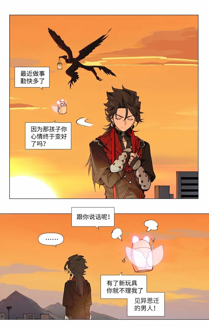 【第5谈】 不会做饭的同学不是好朋友。45