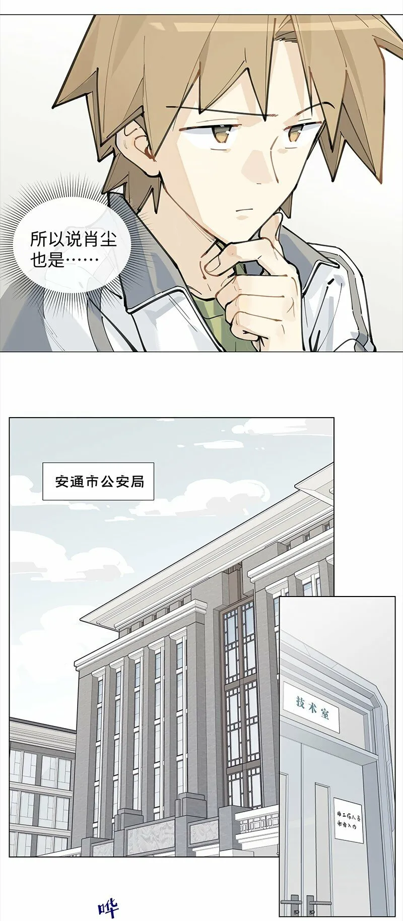 【第15谈】 人过留名，雁过留声。28