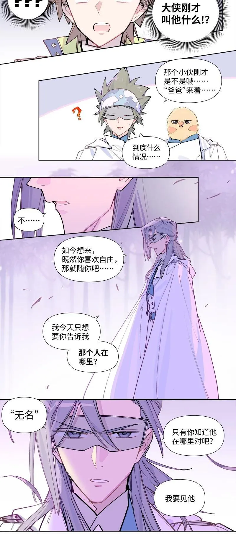 【第40谈】 远在天边，仅在眼前。3