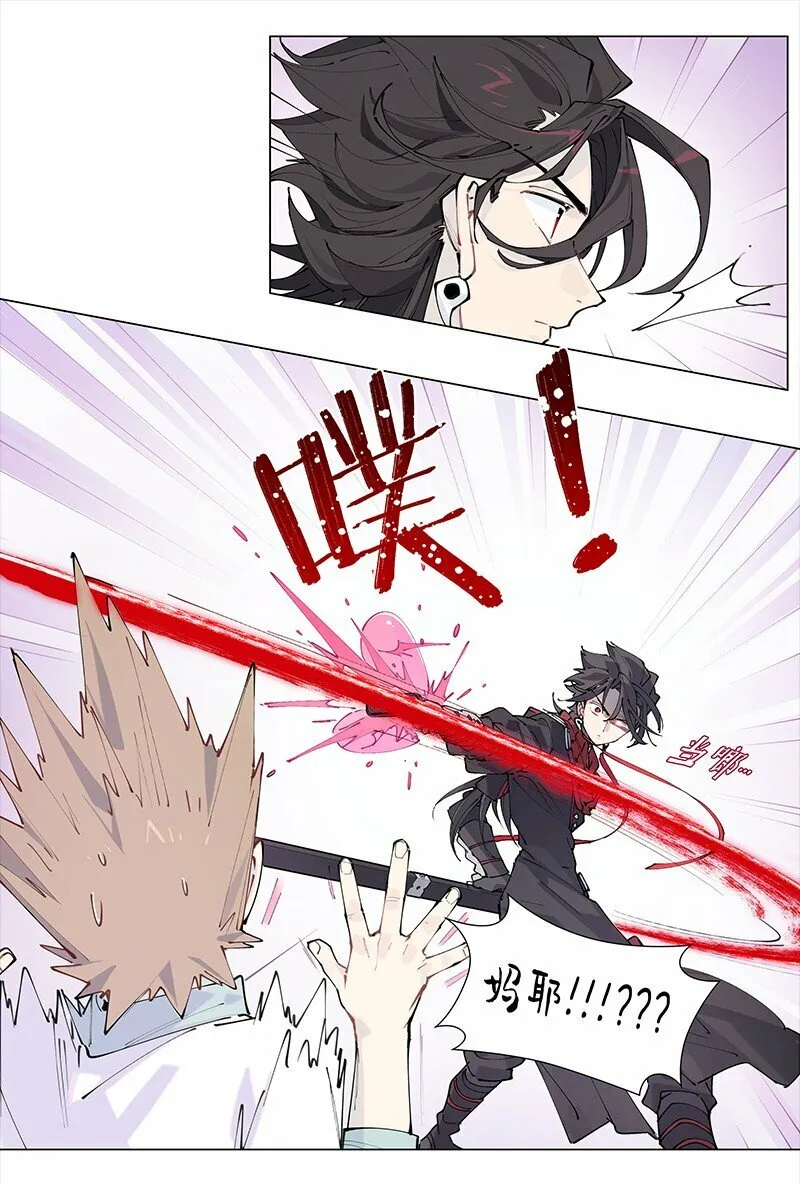【第22谈】 强徒遇见打劫的。4
