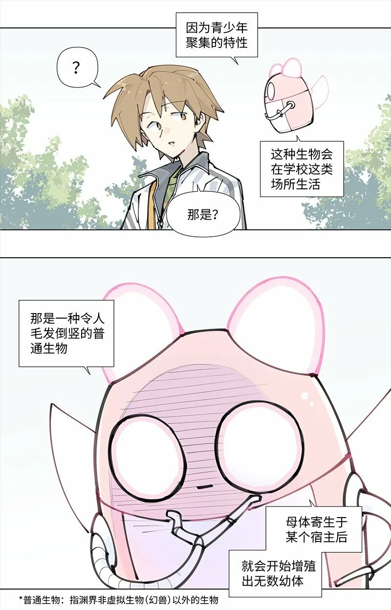 【第18谈】 不怕贼偷就怕贼惦记。2
