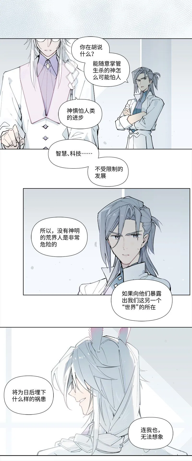 【第31谈】 近朱者赤，近墨者黑。27