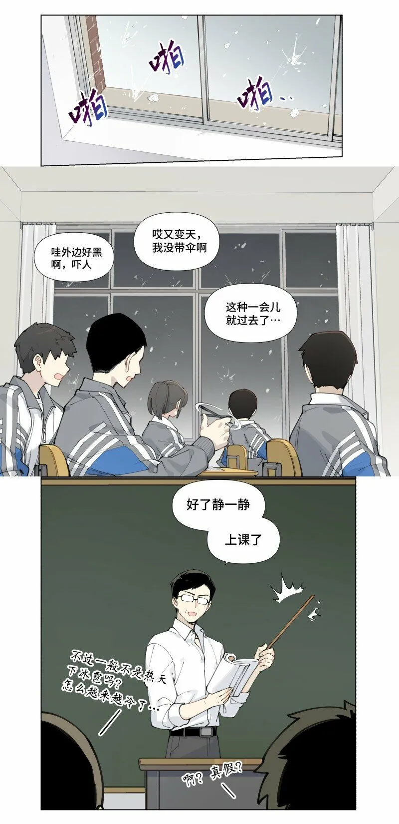 【第4谈】 朋友多了路好走。2