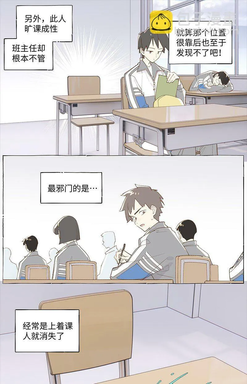 未归档 【编号230511】被忽略的小事。3