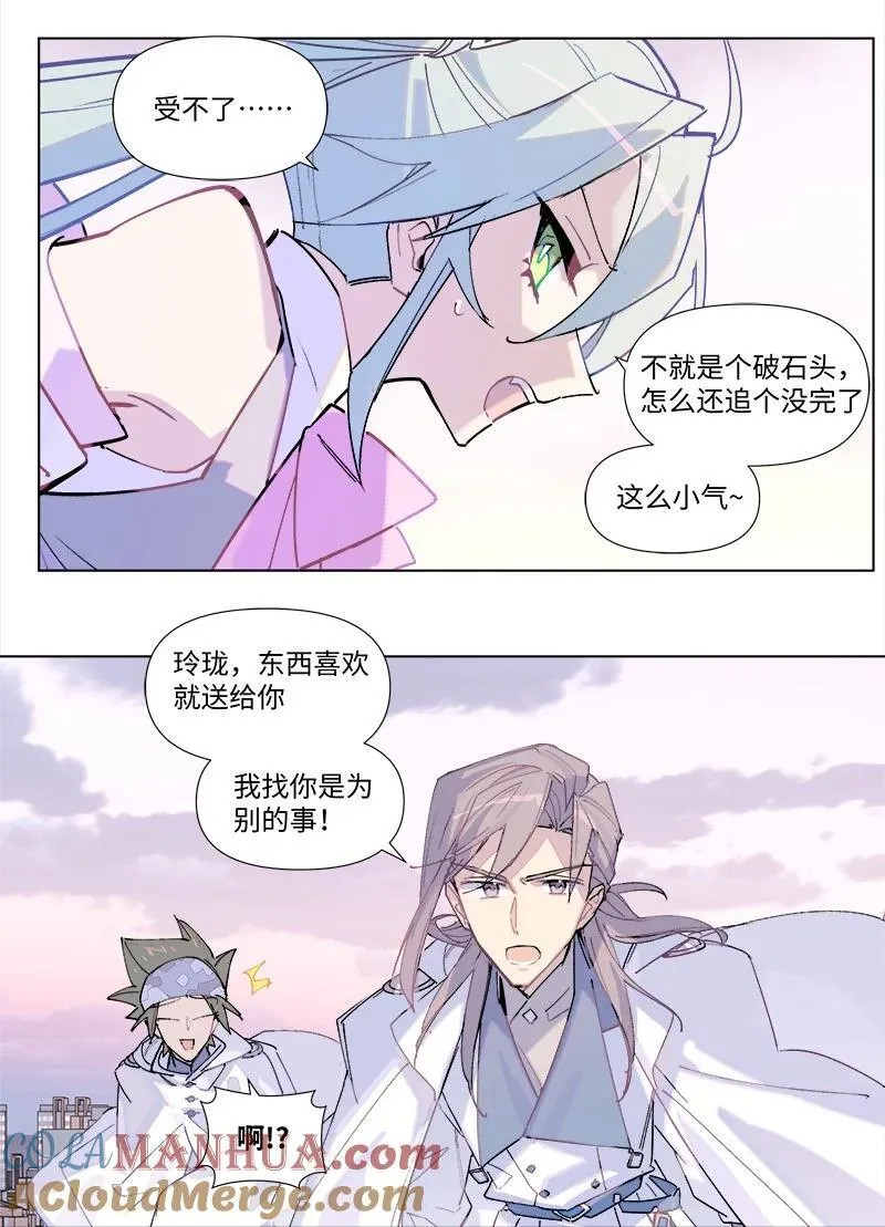 【第38谈】 鱼儿露头，收竿快走。12