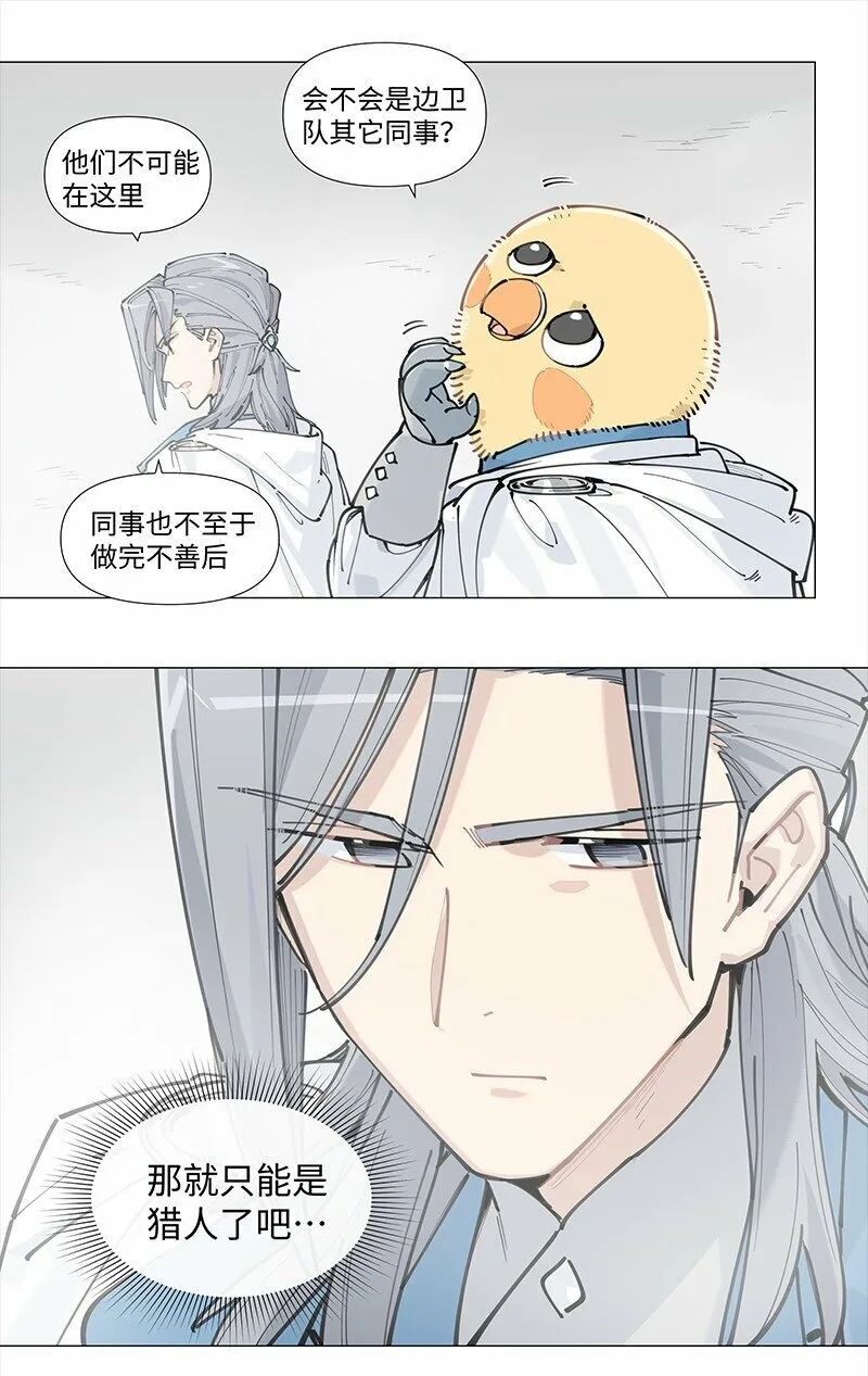 【第13谈】 不入虎穴，焉得虎子。34
