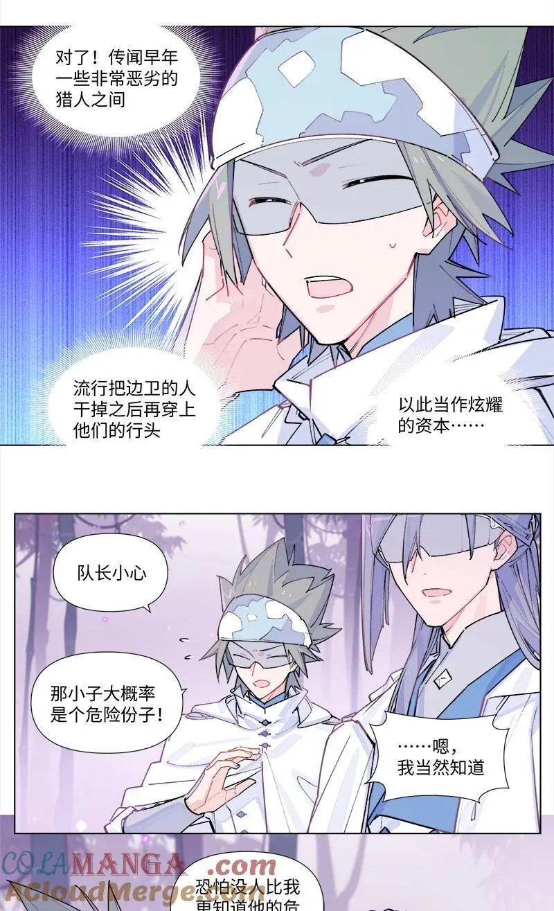 【第39谈】 有仇报仇，有怨报怨。20