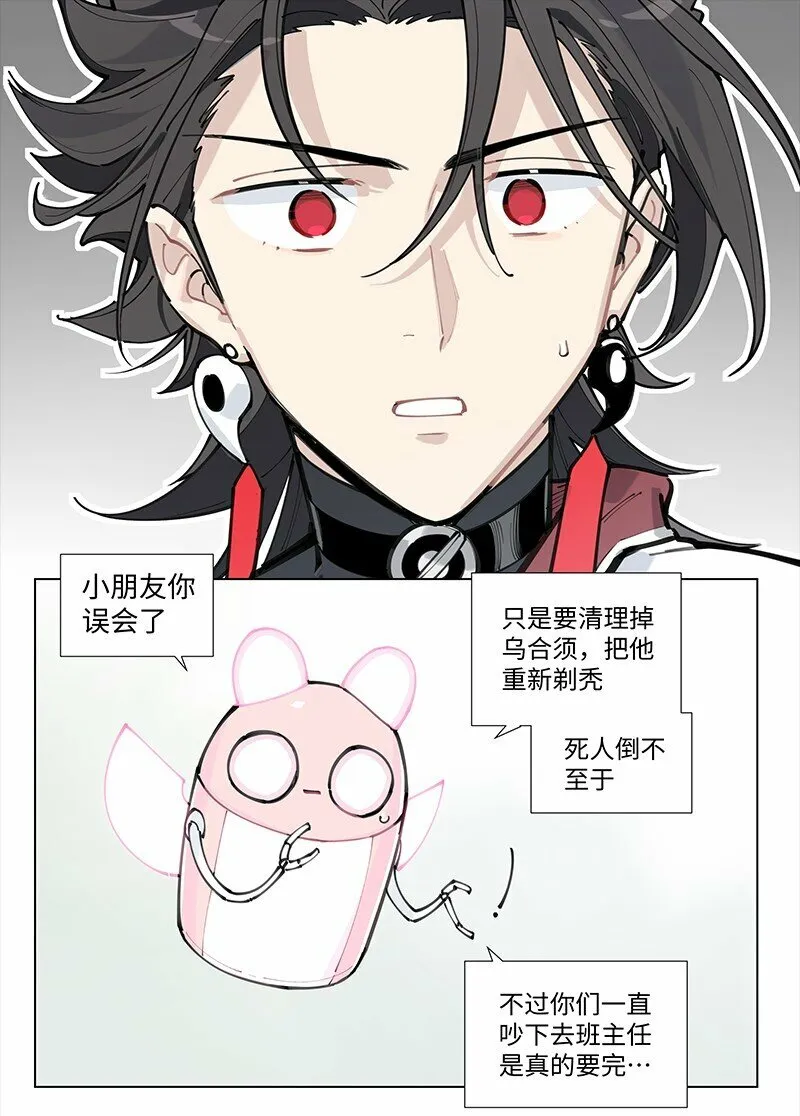 【第18谈】 不怕贼偷就怕贼惦记。26