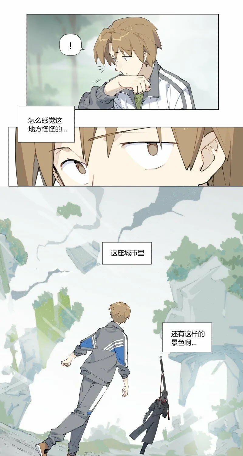 【第1谈】 只有我能看见的怪同学？40