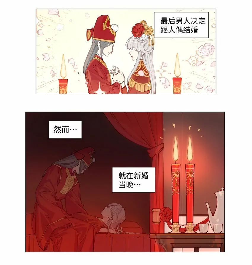 【第5谈】 不会做饭的同学不是好朋友。32