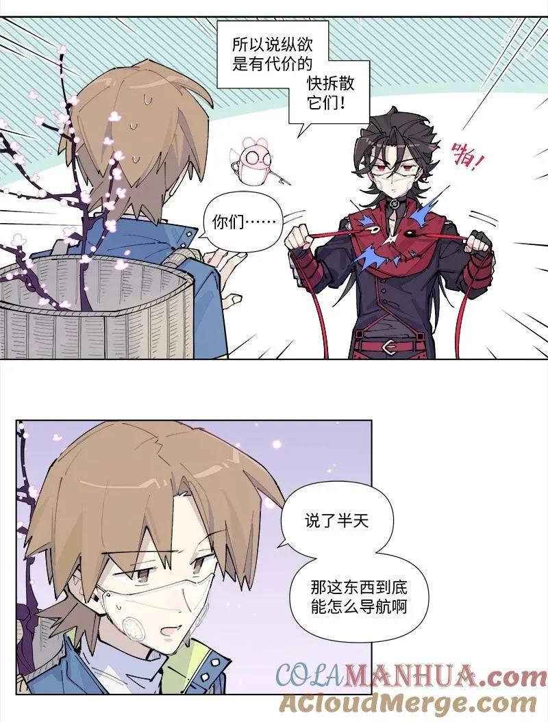 【第35谈】 麻雀虽小，五脏俱全。26