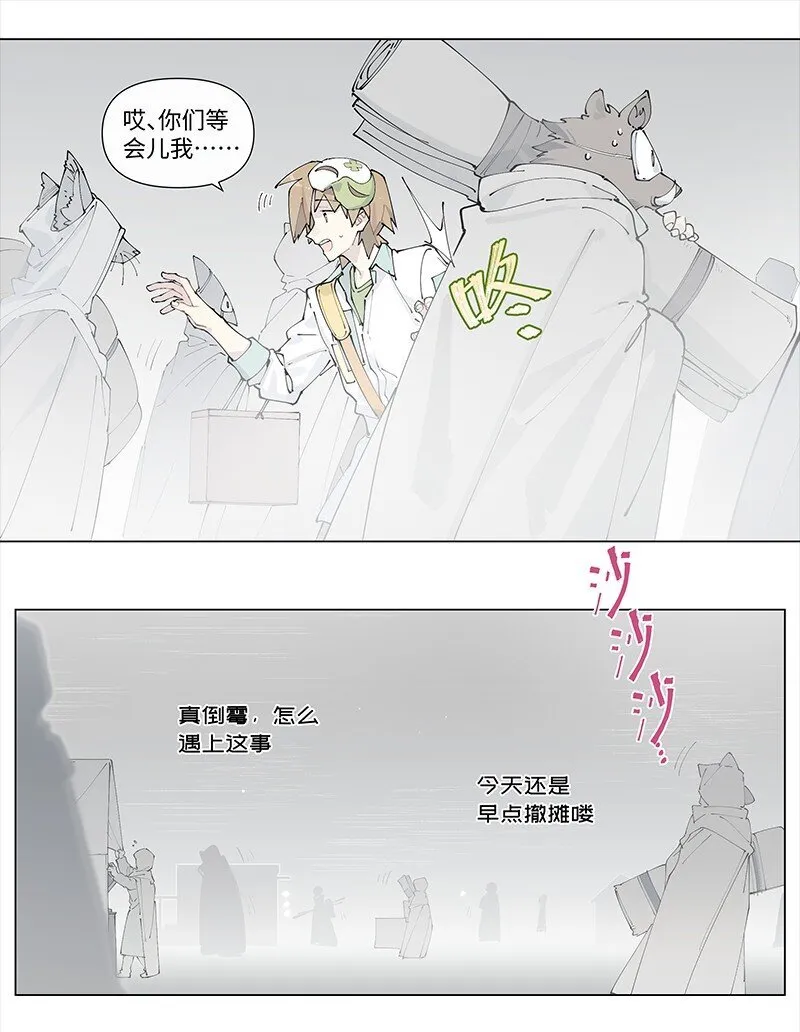 【第23谈】 好问的人迷不了路。18