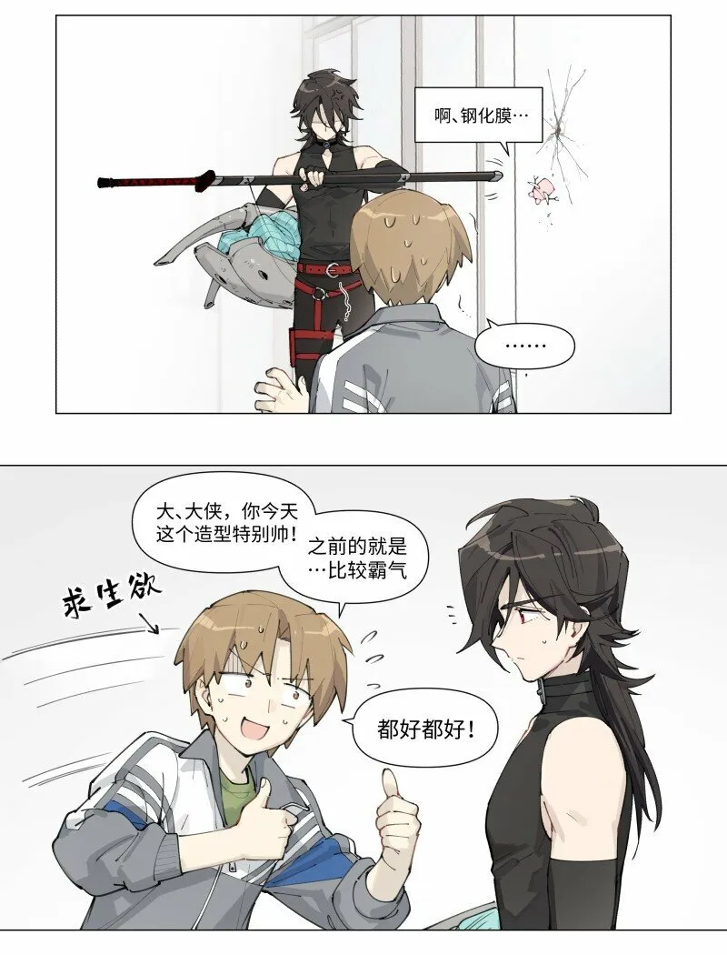 【第4谈】 朋友多了路好走。24