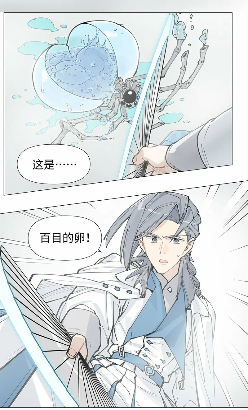 【第13谈】 不入虎穴，焉得虎子。38