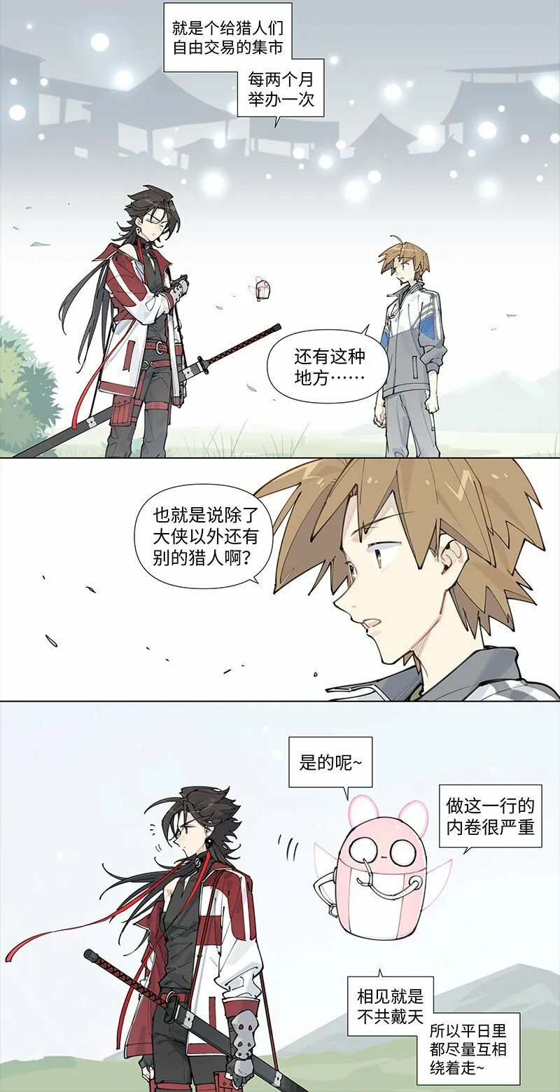 【第17谈】 头痛医头，脚痛医脚。33