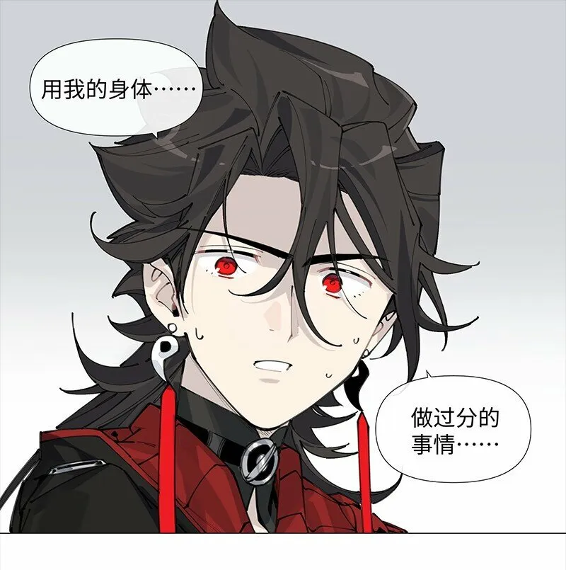 【第11谈】 节制是一种秩序。5