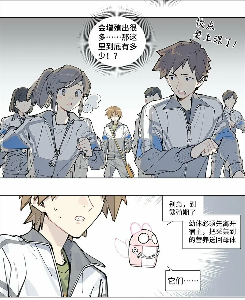 【第18谈】 不怕贼偷就怕贼惦记。6